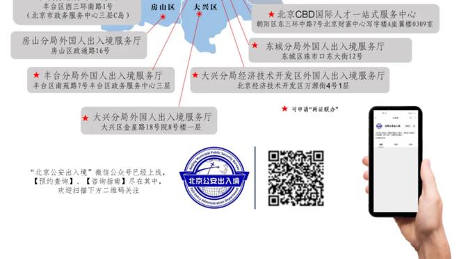 半岛电竞官方网站下载安装截图0